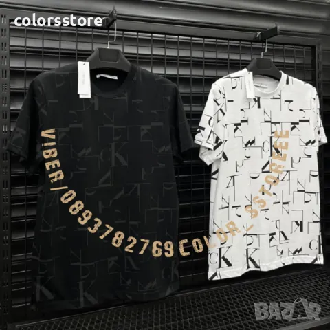 Мъжка тениска Ck/ SS3860