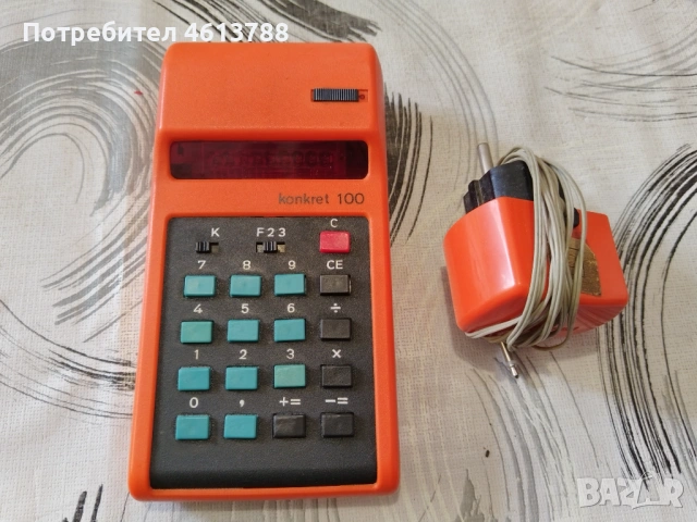 Стара елка ГДР