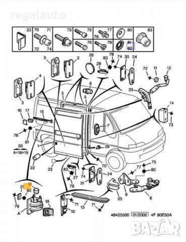 904639,ролер за долен механизъм на плъзгаща врата DUCATO,BOXER,JUMPER I,II, снимка 4 - Части - 34141514