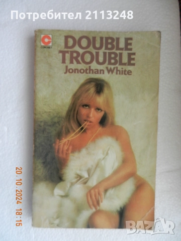 книга на английски език Leona Blair - A World of Difference и др. книги на английски/немски/руски, снимка 5 - Художествена литература - 50658705