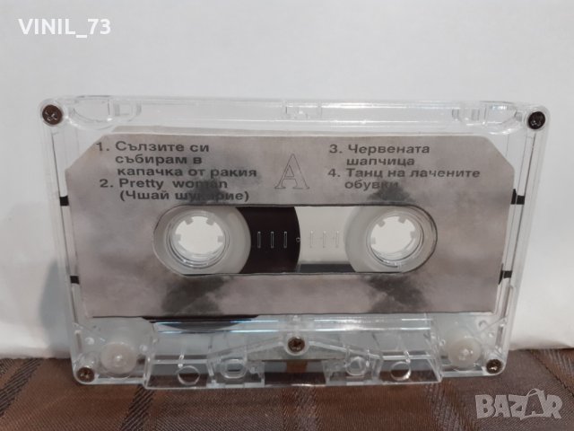 Слави Трифонов & Ку-ку бенд - Roma TV  (1994), снимка 2 - Аудио касети - 32205509