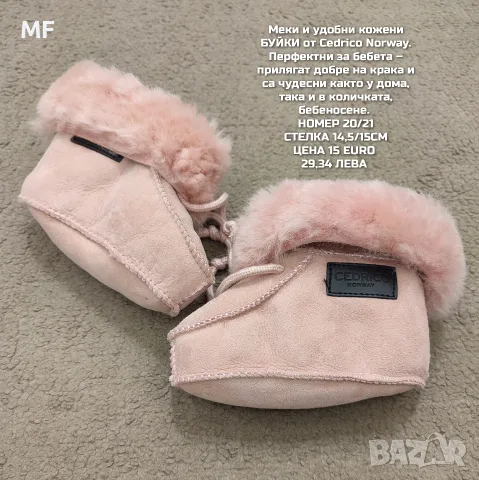 МЕРИНО ВЪЛНЕНИ АКСЕСОАРИ , снимка 6 - Бебешки шапки - 55943766