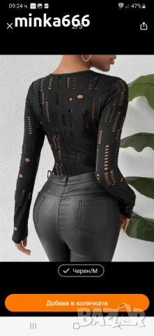 Секси дамска блуза, снимка 4 - Блузи с дълъг ръкав и пуловери - 52174558