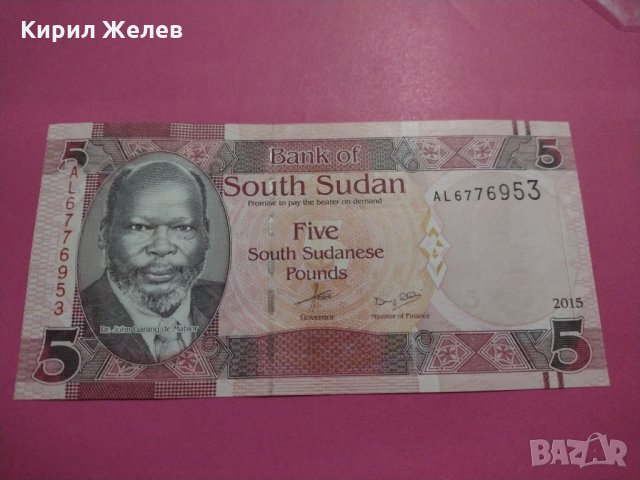 Банкнота Судан-15617