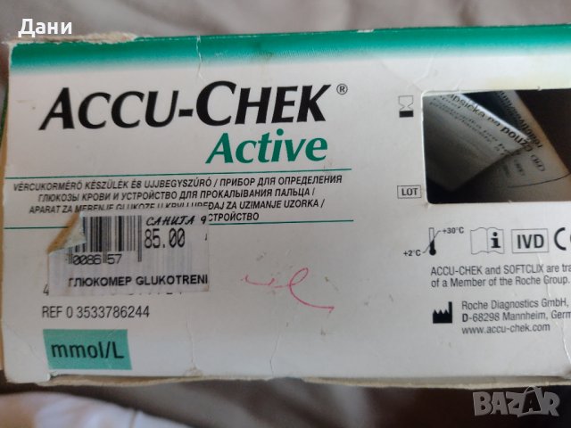 Активен глюкомер  accu-chek active, снимка 11 - Уреди за диагностика - 38513586