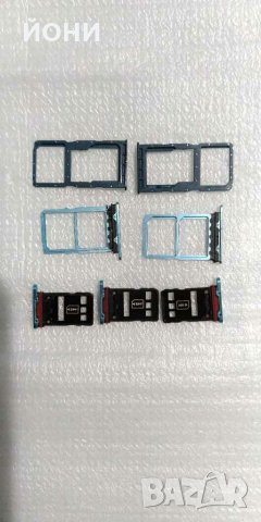 Huawei P30/30 Lite/30 Pro-нови сим държачи