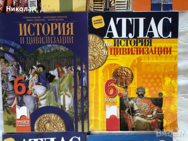 Помагала 5 клас, помагала 6 клас, помагала 7 клас, история, география, литература, поновата програма, снимка 5 - Учебници, учебни тетрадки - 42212510
