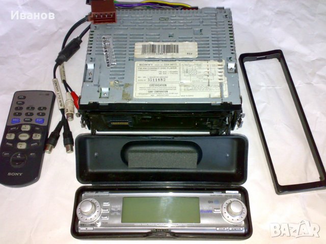 MP3 SONY CDX-MP70 Xplod HI R+вграден усилвател 4x52w, снимка 1 - MP3 и MP4 плеъри - 34380851