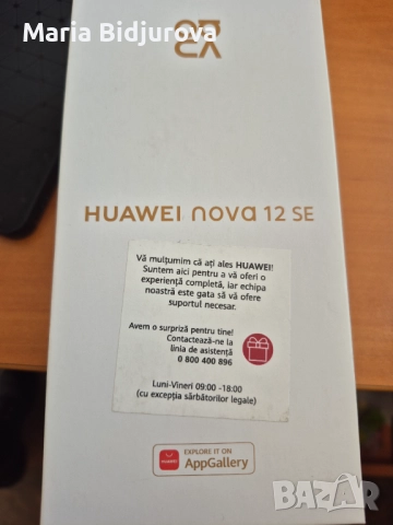 Смартфон Huawei Nova 12 SE, 8GB RAM, 256GB, Black, снимка 4 - Huawei - 52388398