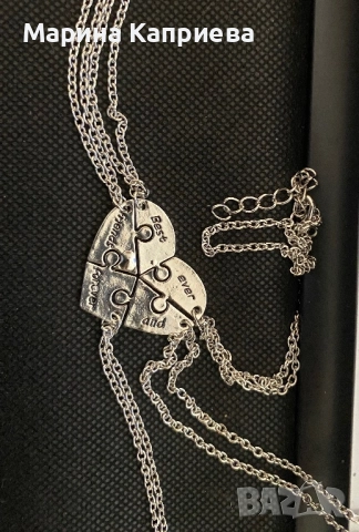 Колие “Best Friends” за пет приятелки /К-101/