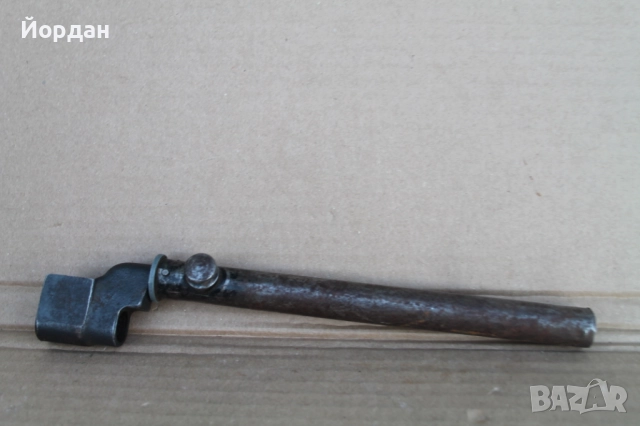 Английски щик ''МК2'' 