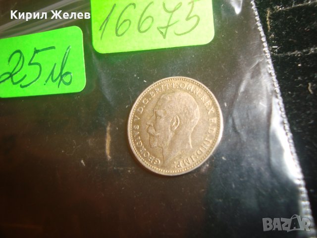3 пенса 1921 година Крал Джордж V Обединено Кралство Великобритания стара сребърна монета 16673, снимка 4 - Нумизматика и бонистика - 30496860
