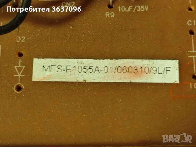 контролен панел за пералня Samsung F1045AV , снимка 4 - Перални - 55755518
