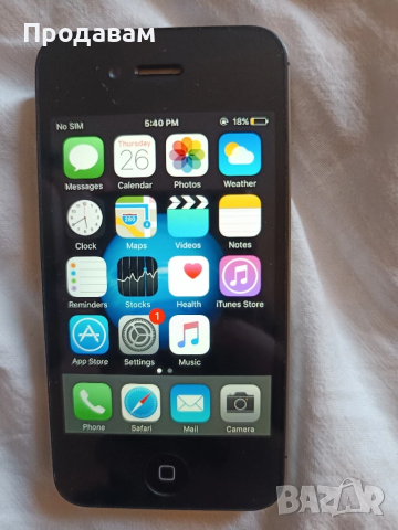 iphone 4s-ПЕРФЕКТЕН, снимка 1