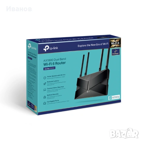 TP-Link Archer AX23, снимка 3 - Рутери - 53347431