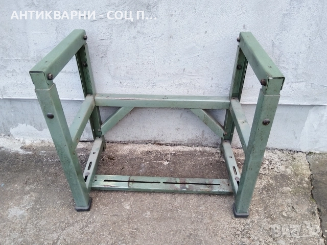 Стара Соц Метална Работна Основа, Работна Маса / 18 кг. , снимка 3 - Антикварни и старинни предмети - 52553445