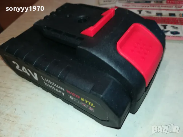 WER STIL 24V LI-ION BATTERY PACK 2111240953, снимка 8 - Винтоверти - 48047806