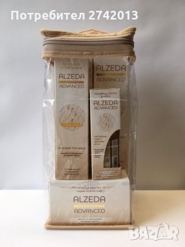 Комплект за коса  „Alzeda Collagen Advanced“, снимка 1 - Продукти за коса - 31073130
