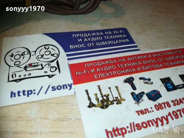 gold жак-голям и малък стерео с 2 м кабел, снимка 4 - Други - 30237641