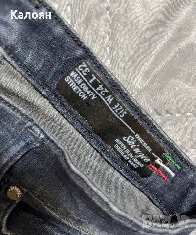 Diesel дамски дънки размер -24- made in Italy, снимка 4 - Дънки - 54166589