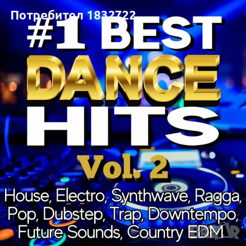 Лична колекция ДИСКО МУЗИКА на СД,ДВД или на Флашка , снимка 7 - CD дискове - 51315159