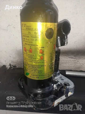 Оем крик 2тонен маслен хюндай,кия , снимка 1