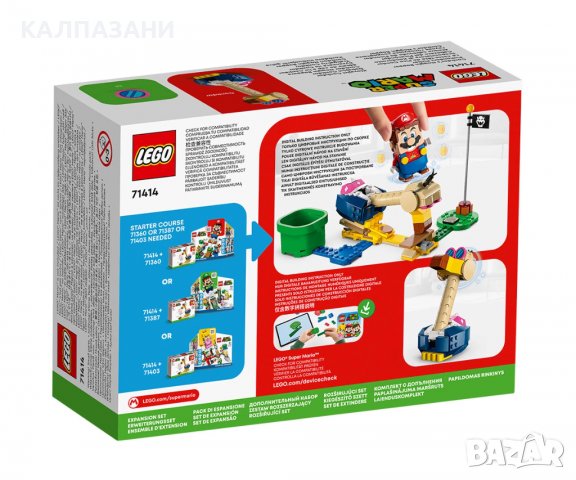 LEGO® Super Mario 71414 - Комплект с допълнения Conkdor's Noggin Bopper, снимка 2 - Конструктори - 40155164