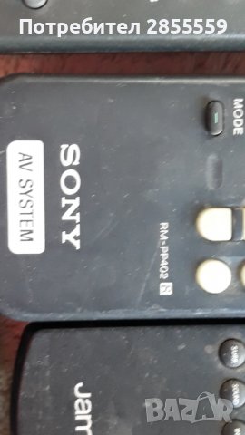 Remote control ONKYO DENON YAMAHA SONY BOSE Technics, снимка 13 - Ресийвъри, усилватели, смесителни пултове - 37117696