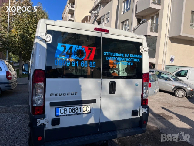 Външна реклама, Брандиране на коли и витрини, Винил | Хорос 5 София, снимка 7 - Други услуги - 53933490