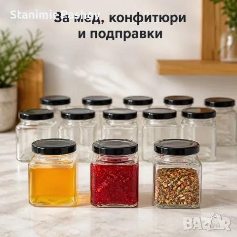 Комплект 12 квадратни стъклени бурканчета 80 мл с черни капачки, снимка 5 - Прибори за хранене, готвене и сервиране - 55768785