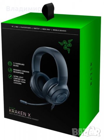 Слушалки Gaming Razer Kraken X - Multi-Platform, снимка 6 - Слушалки и портативни колонки - 37469438