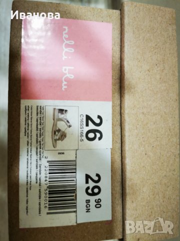 Детски сандали номер 26 сребристи за момиче , снимка 4 - Детски сандали и чехли - 40058768