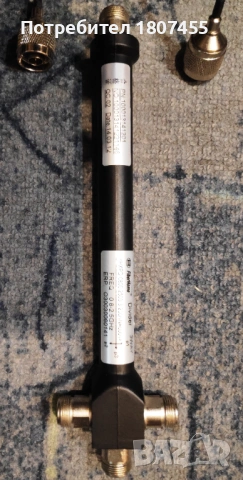 Антени за GSM със сплитер две в едно, снимка 2 - Мрежови адаптери - 54168960