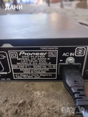 Продава DVD и CD player Pioneer.Перфектно техническо и визуално състояние.С Usb, снимка 6 - Аудиосистеми - 56078877