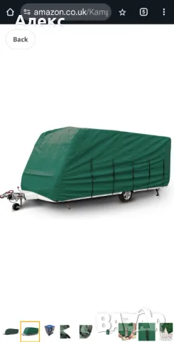 Покривало за каравана Kampa Prestige, снимка 1 - Палатки - 47821155