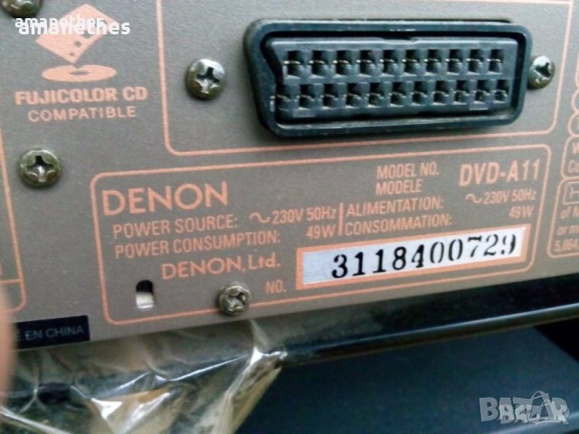 DENON DVD-A11 -безупречен!!, снимка 3 - Ресийвъри, усилватели, смесителни пултове - 40723708