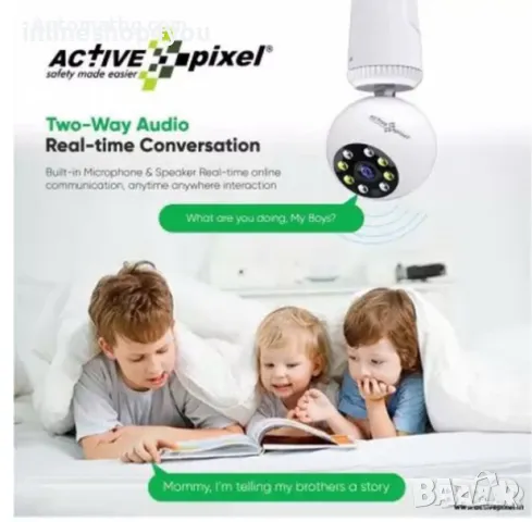 Wi-Fi панорамна камера Automat, Панорамна лампа, 3MP, Нощно виждане, 128GB, снимка 4 - IP камери - 50071706