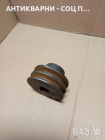Соц Стара Двуканална Шайба За Машини Техника Тегло 2кг. Номер 142., снимка 2 - Антикварни и старинни предмети - 53180048