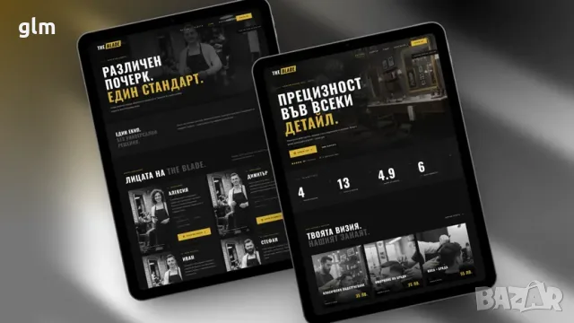 Уебсайт за бръснарница / barber shop - готов проект, 200 €