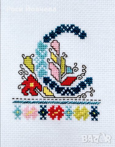 Ръчно бродирани букви с български шевици за подарък bulgarian embroidery, снимка 14 - Други - 37203601