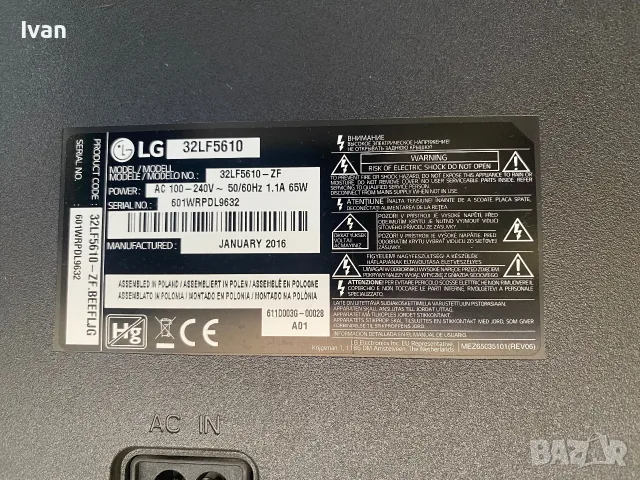 Телевизор LG за части, снимка 3 - Телевизори - 55958922