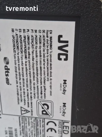 Платка POWER SUPPLY 17IPS72 for 65inc DISPLAY VES650QNTL-N2-N42 for JVC 65VA6100, снимка 6 - Части и Платки - 47320444