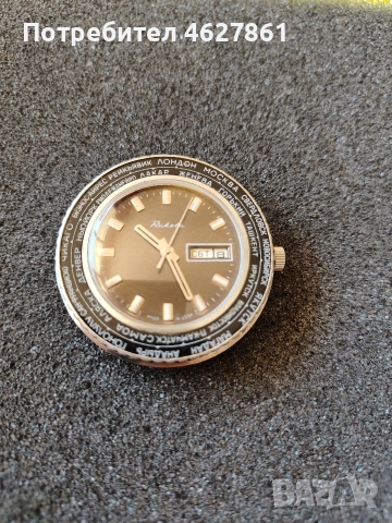 Ракета световно време 