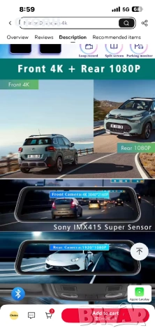 Мултимедия за огледалото за задно виждане, снимка 6 - Аксесоари и консумативи - 54004644