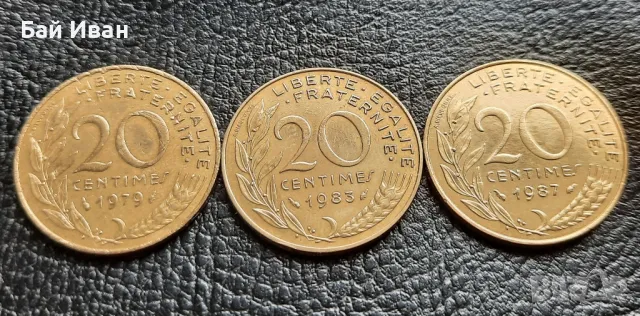 Лот монети 20 сантима различни години- Франция/5/ - чудесни !, снимка 12 - Нумизматика и бонистика - 49655044