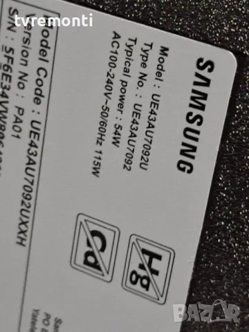 Захранване 3IN1_KANT_SU2E_TPV_43 от телевизор Samsung UE43AU7092U1 For 43Inc Display TPT430WR-QUBF70, снимка 5 - Части и Платки - 48311260