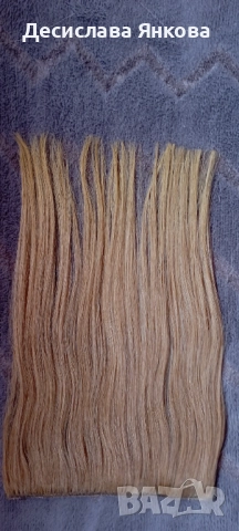 Треси за удължаване на коса