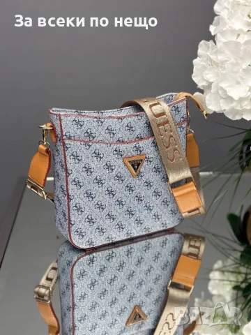 Guess Дамска Чанта С Дълга Регулируема Дръжка За През Рамо Гес - Различни Цветове Код E481, снимка 12 - Чанти - 50596188