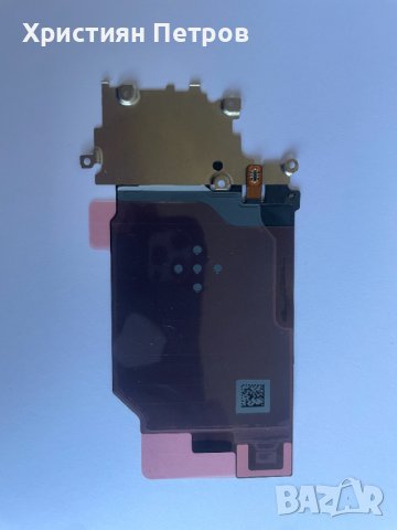 Лентов кабел за NFC заедно с антените за Samsung Galaxy S21, снимка 2 - Резервни части за телефони - 38407477