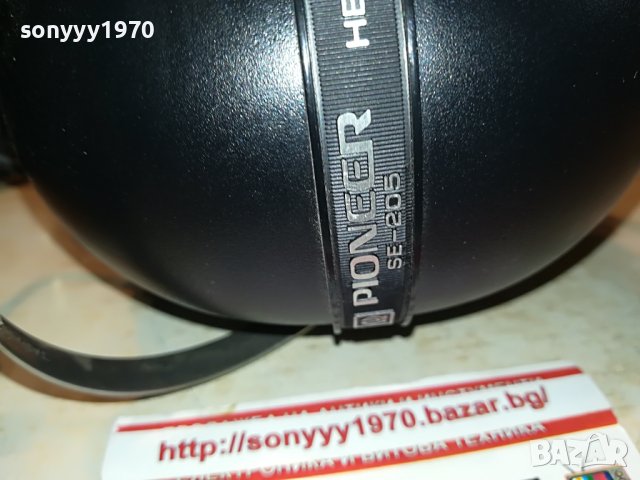 поръчани-PIONEER SE-205 HIFI STEREO HEADPHONES 0109221648, снимка 12 - Слушалки и портативни колонки - 37869713